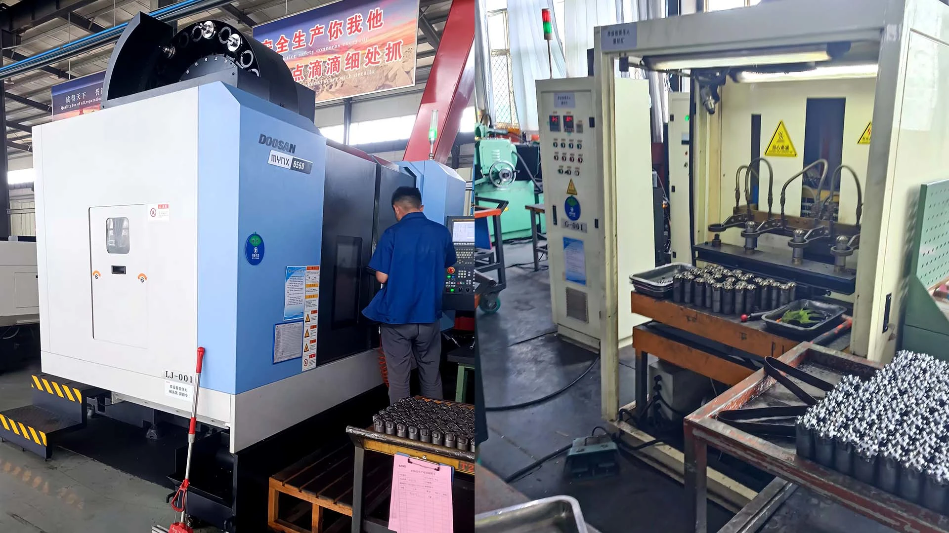 Doosan CNC